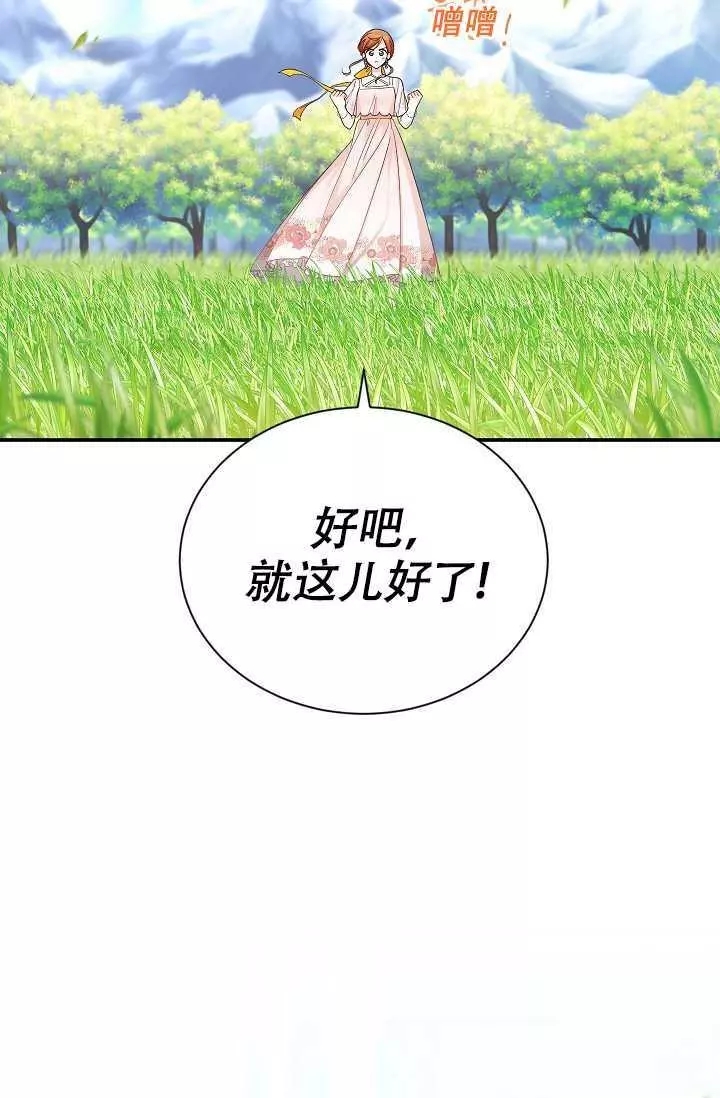 第46话34