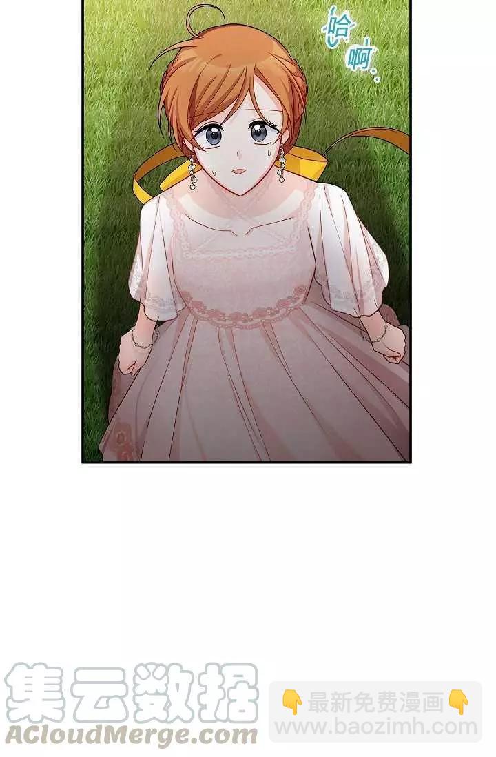 第46话44