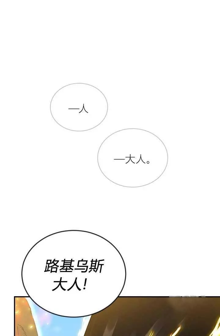第46话47