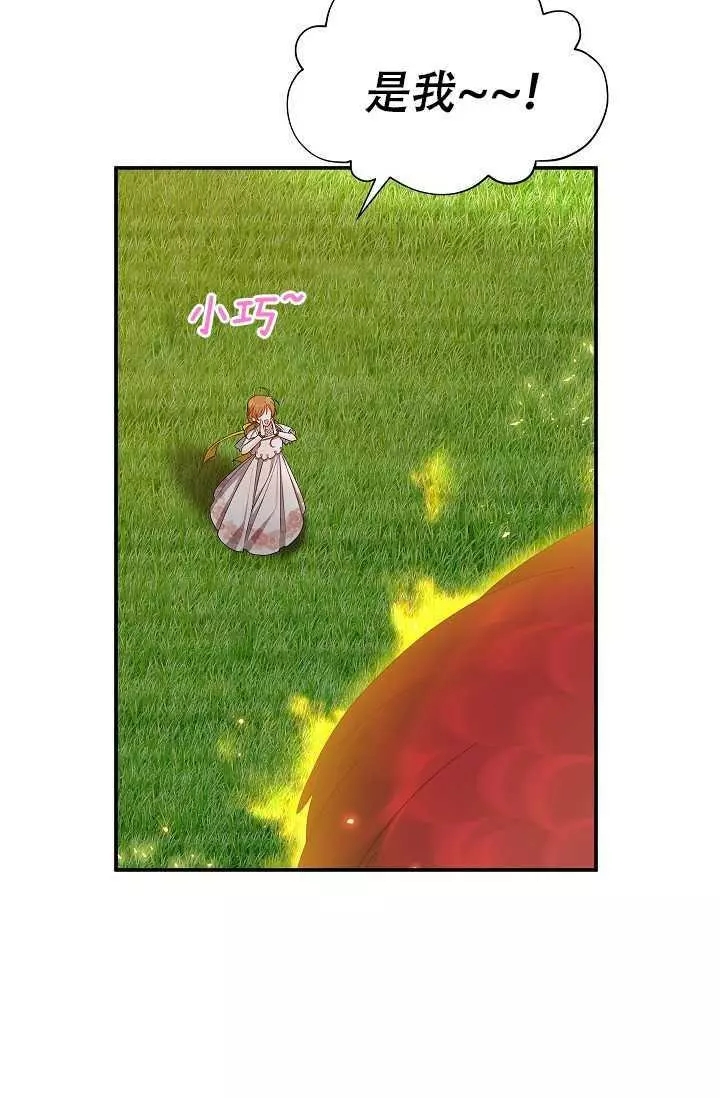 第46话53