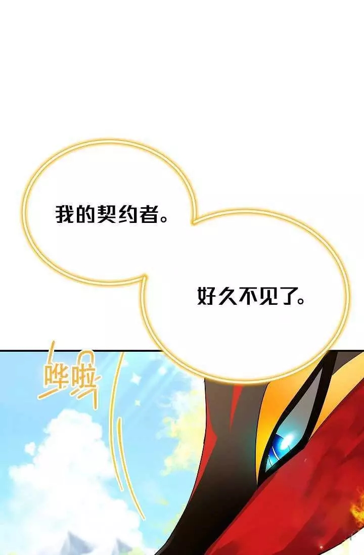 第46话54