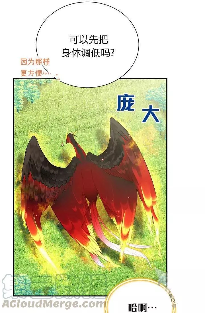第46话56