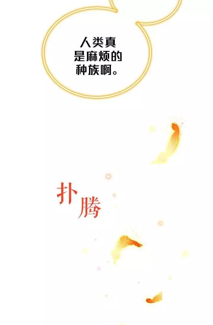 第46话57