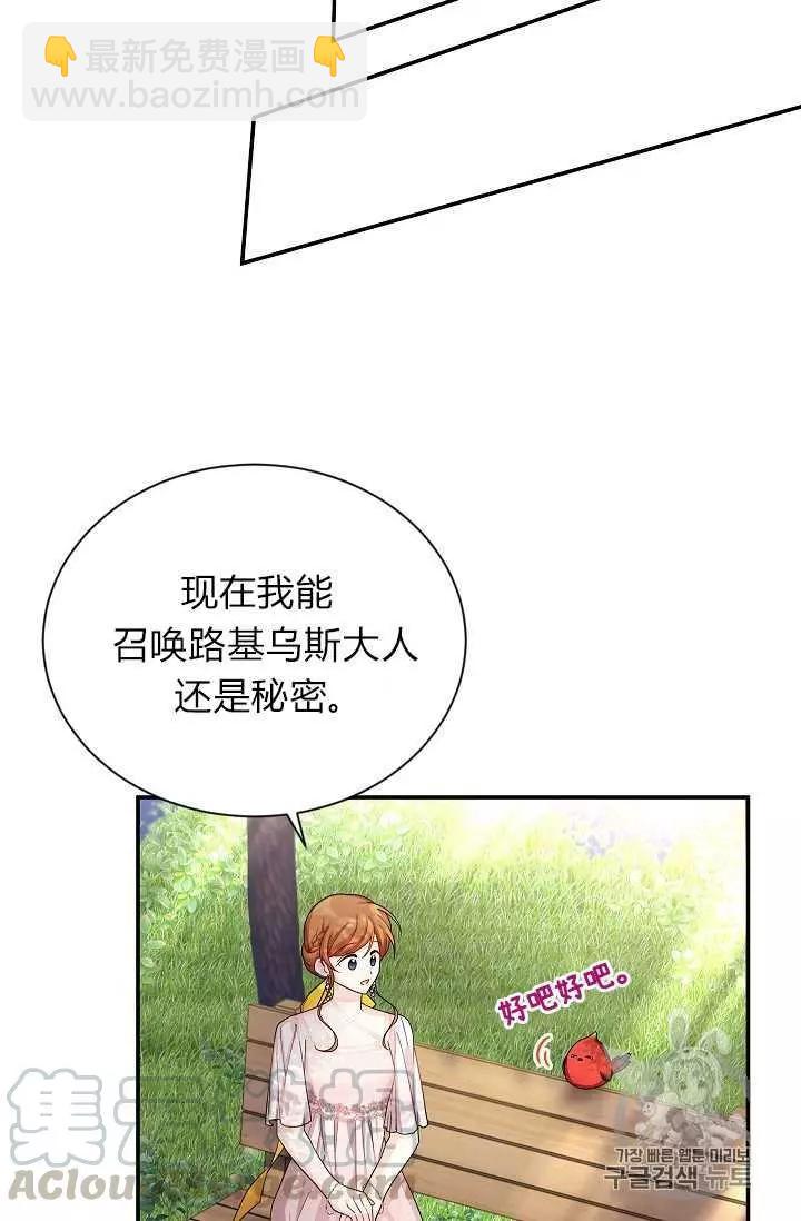 第46话60