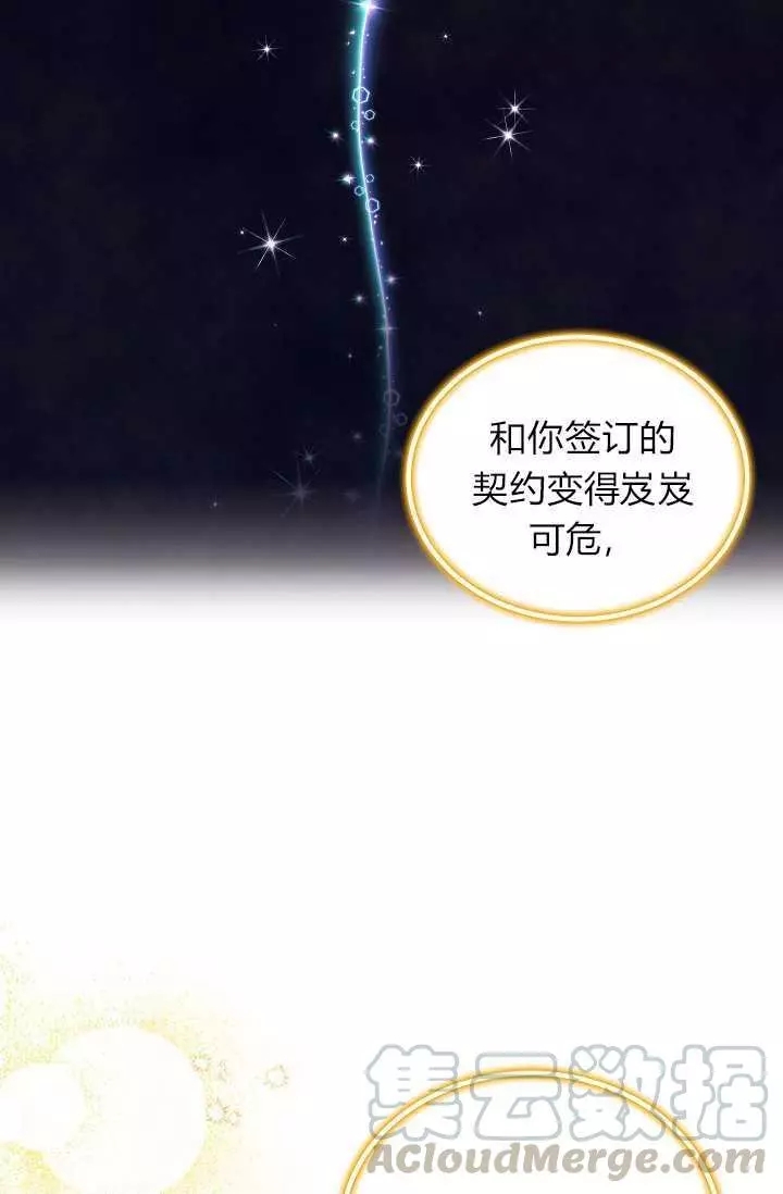 第46话64