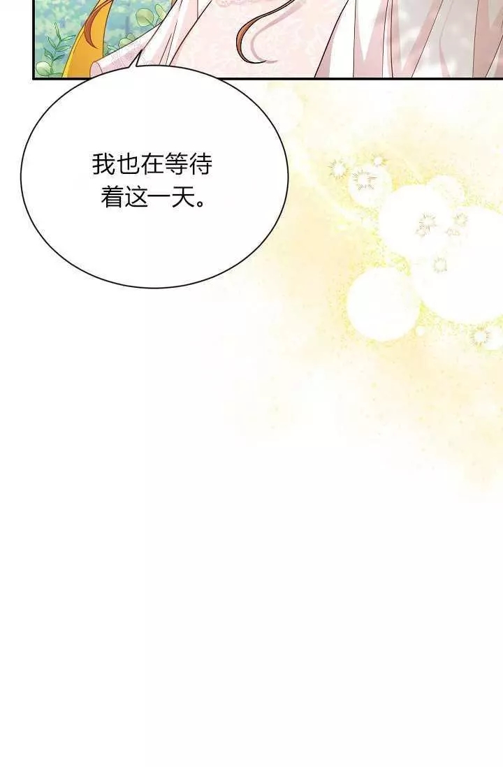 第46话67