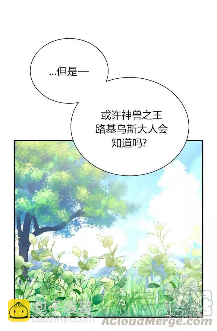 第46话68