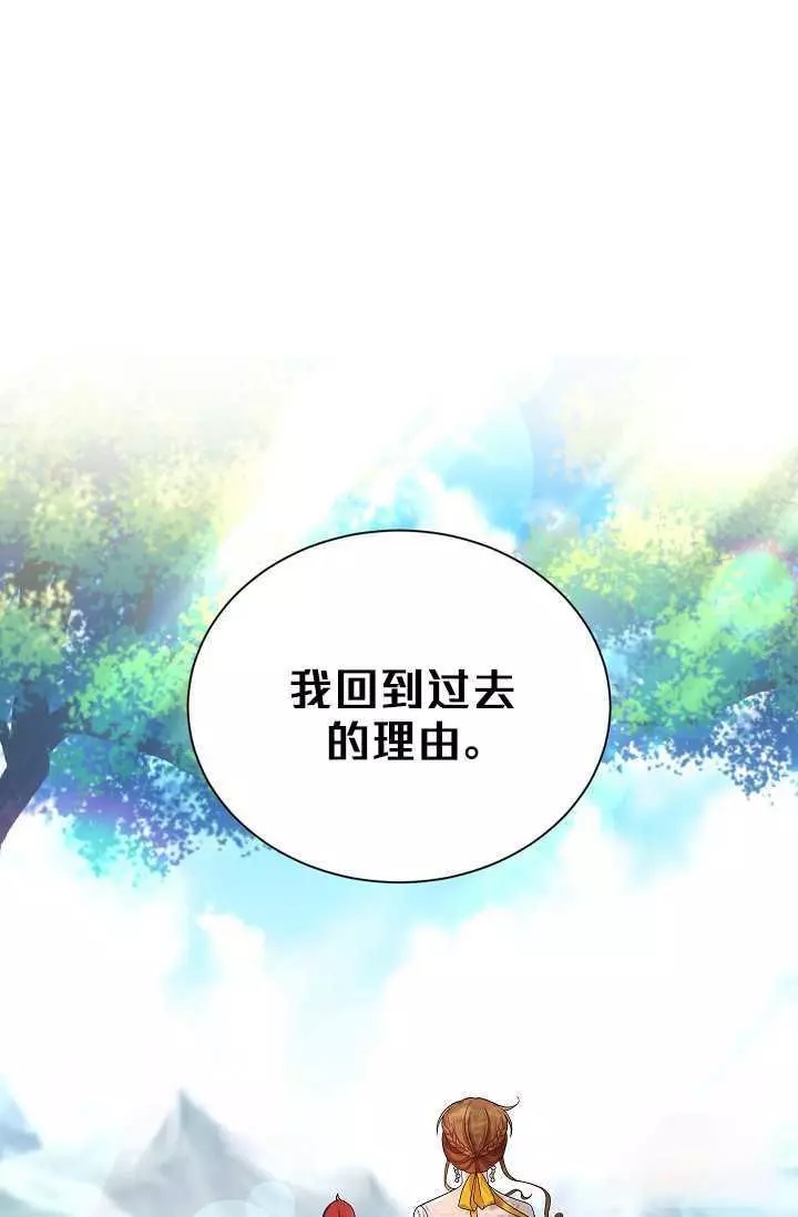 第46话69