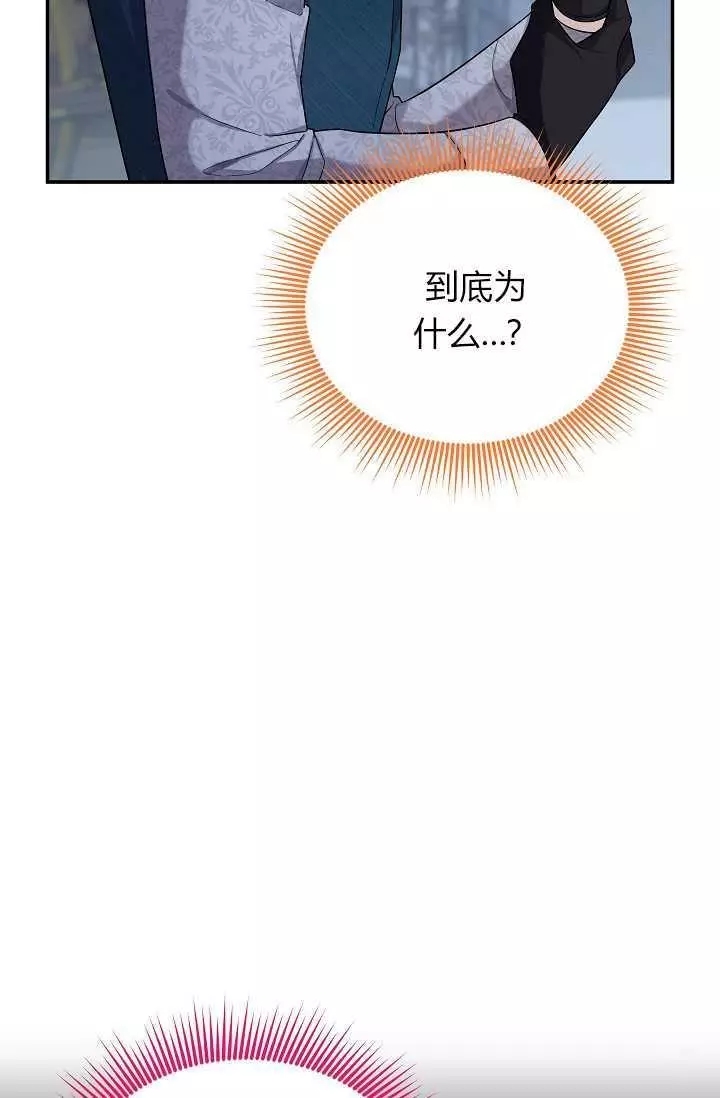 第46话7