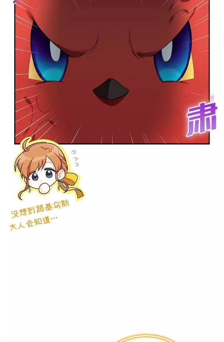 第46话71