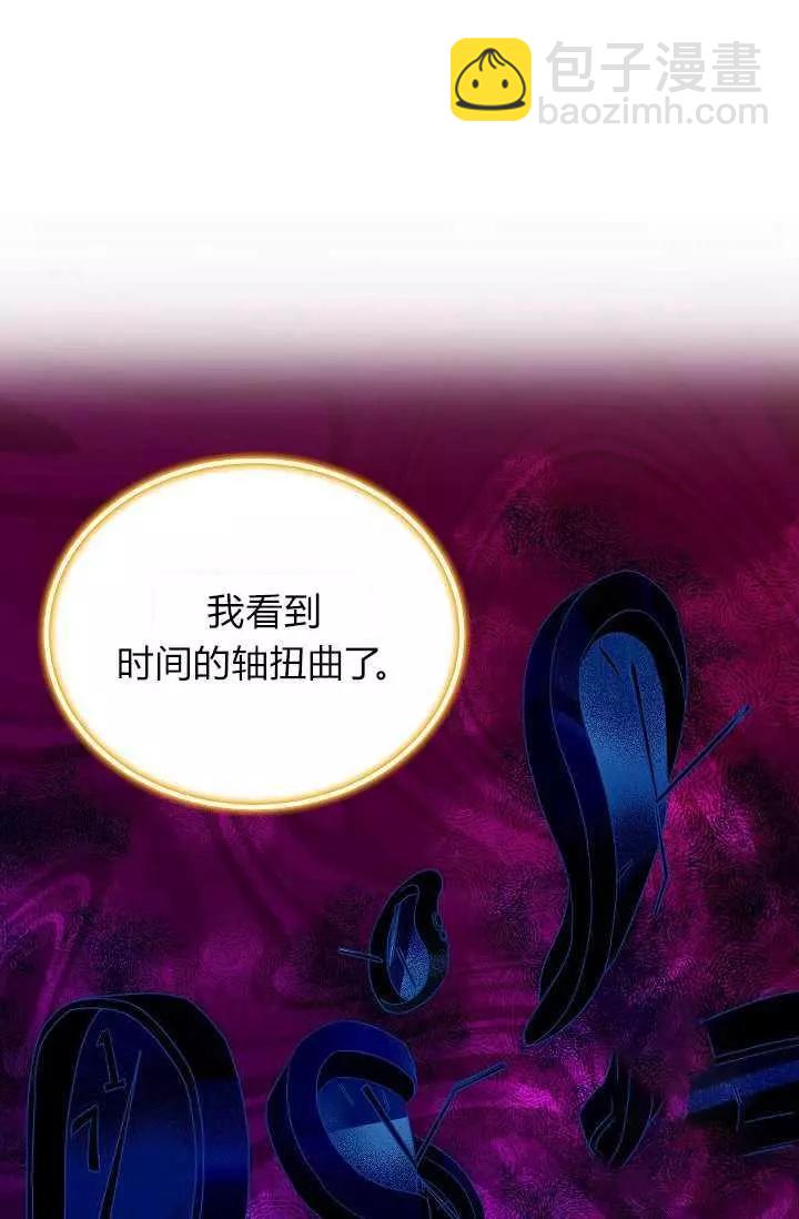 第46话73