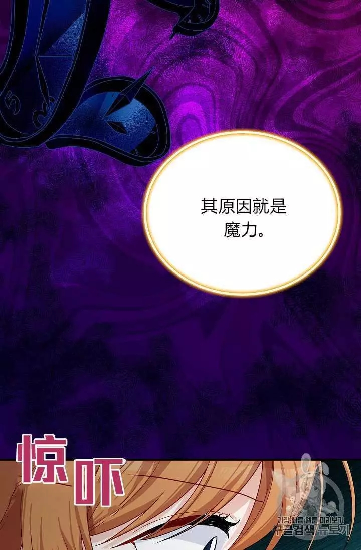 第46话74