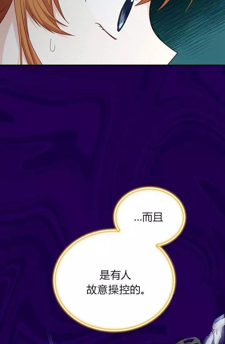 第46话75