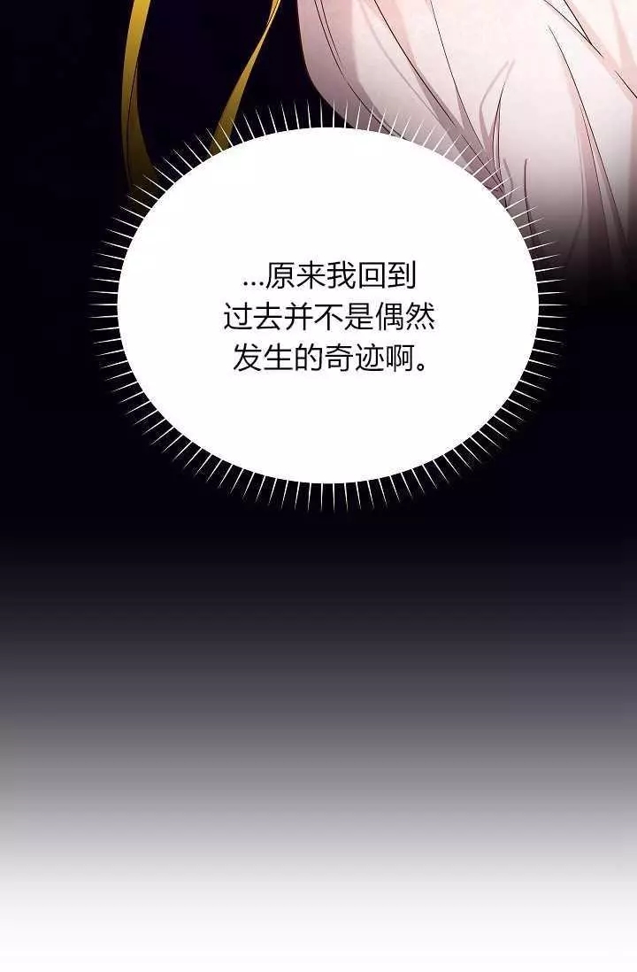 第46话78