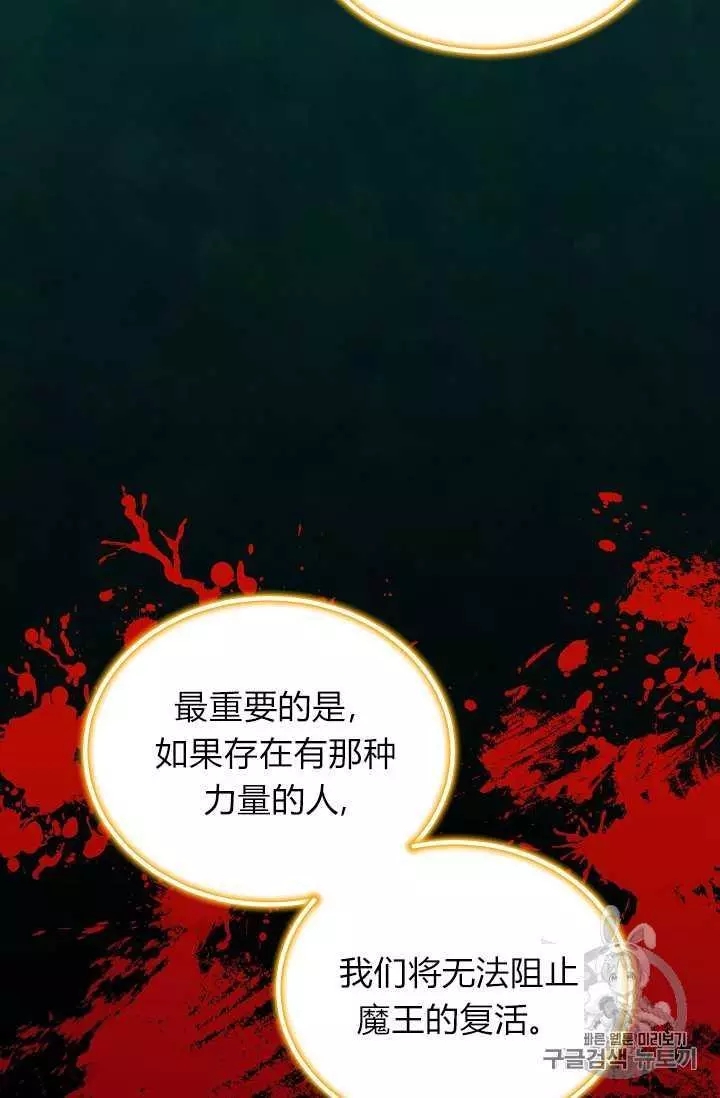 第46话82