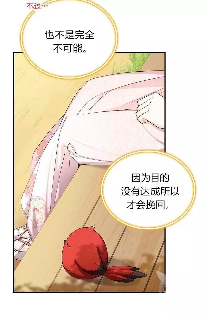 第46话85