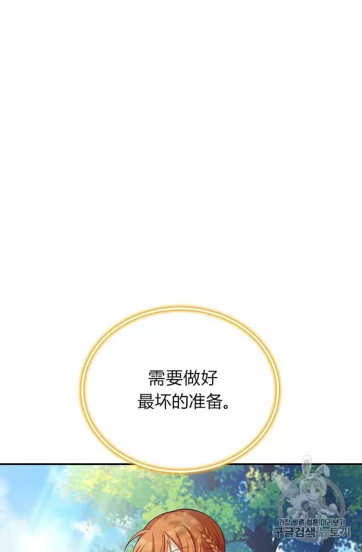 第46话86