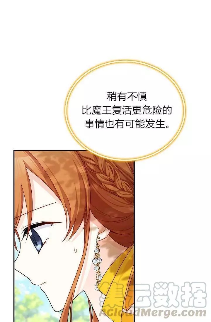 第46话88