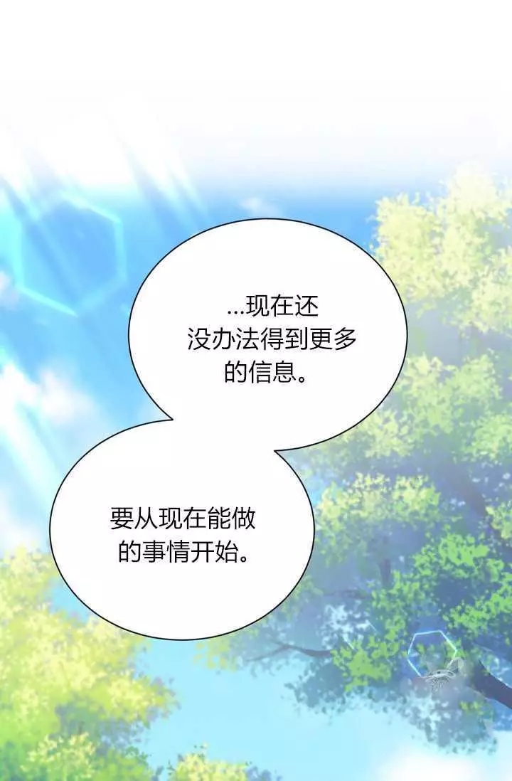 第46话90