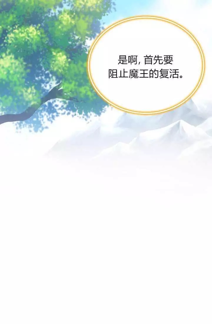 第46话91