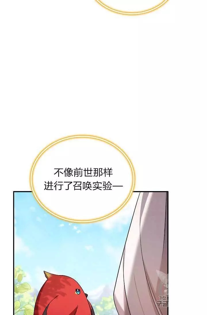 第46话93