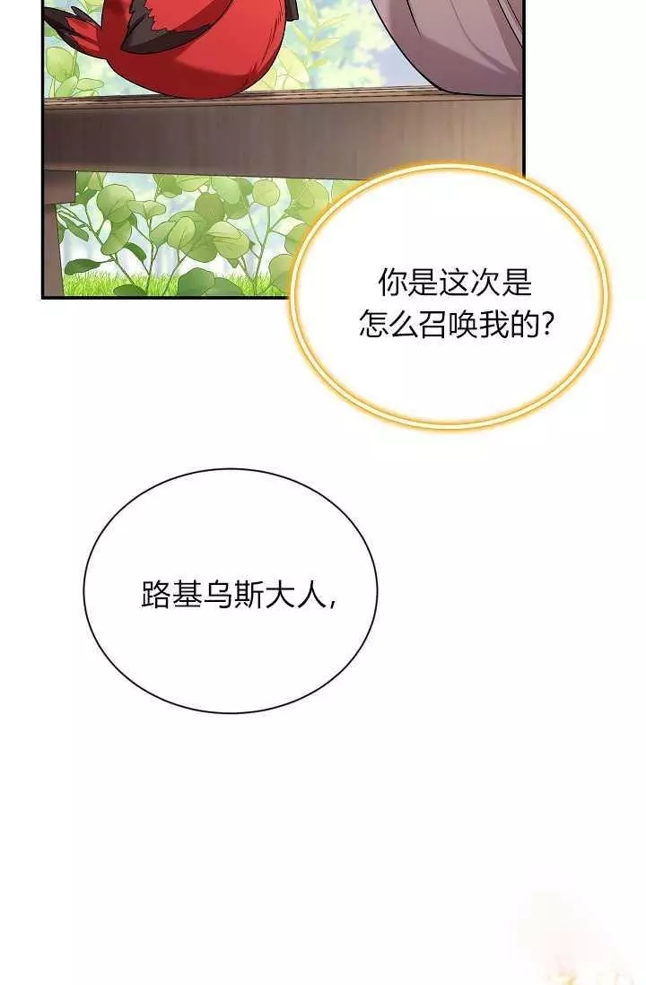 第46话94