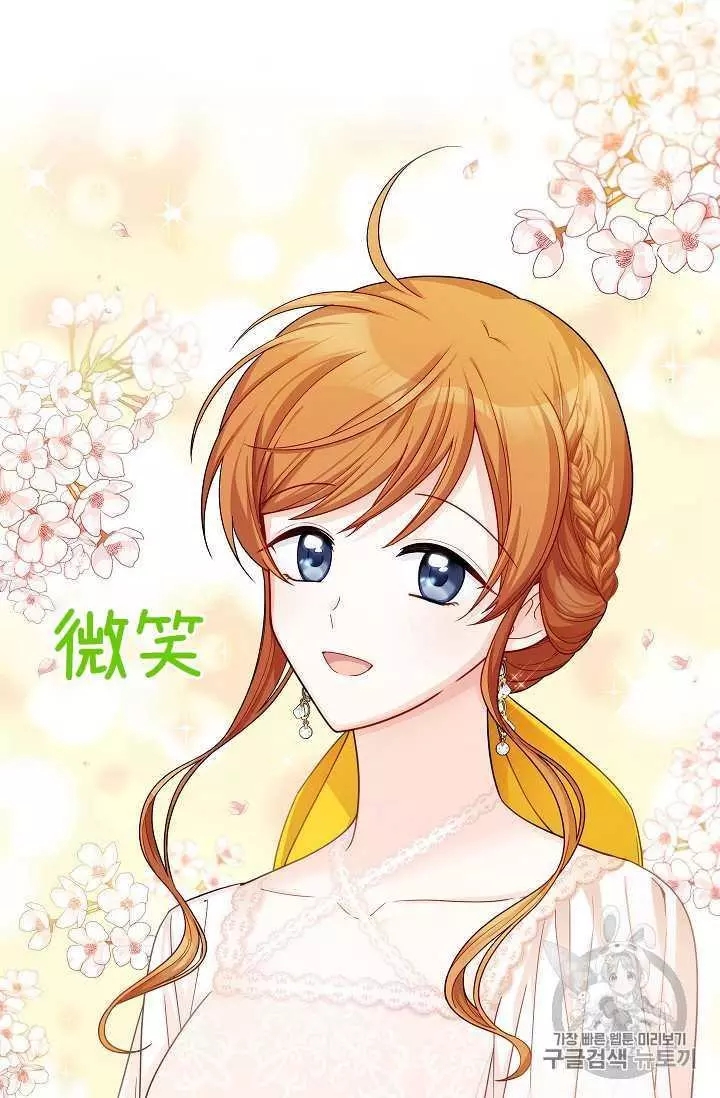 第46话95