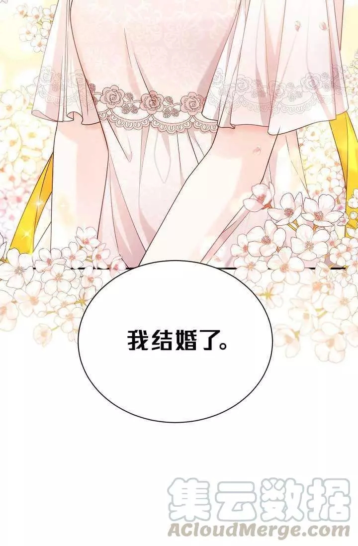第46话96