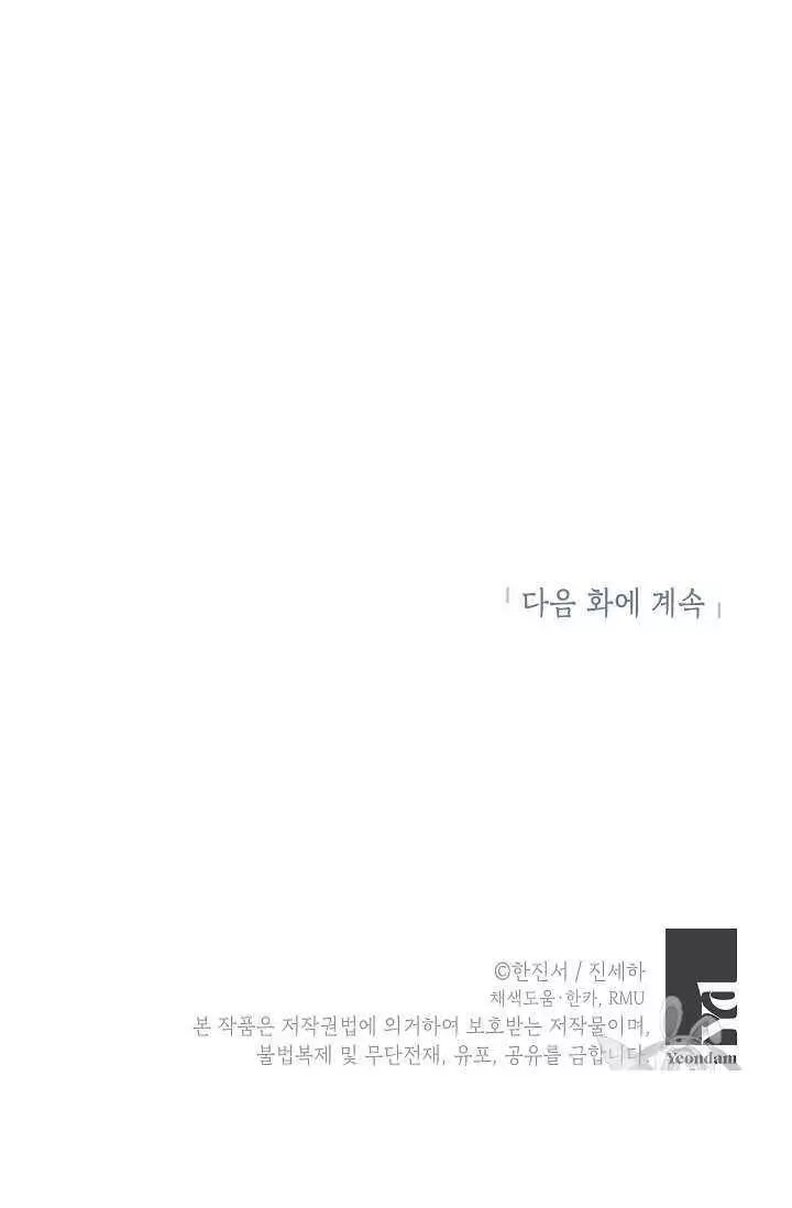 第46话97