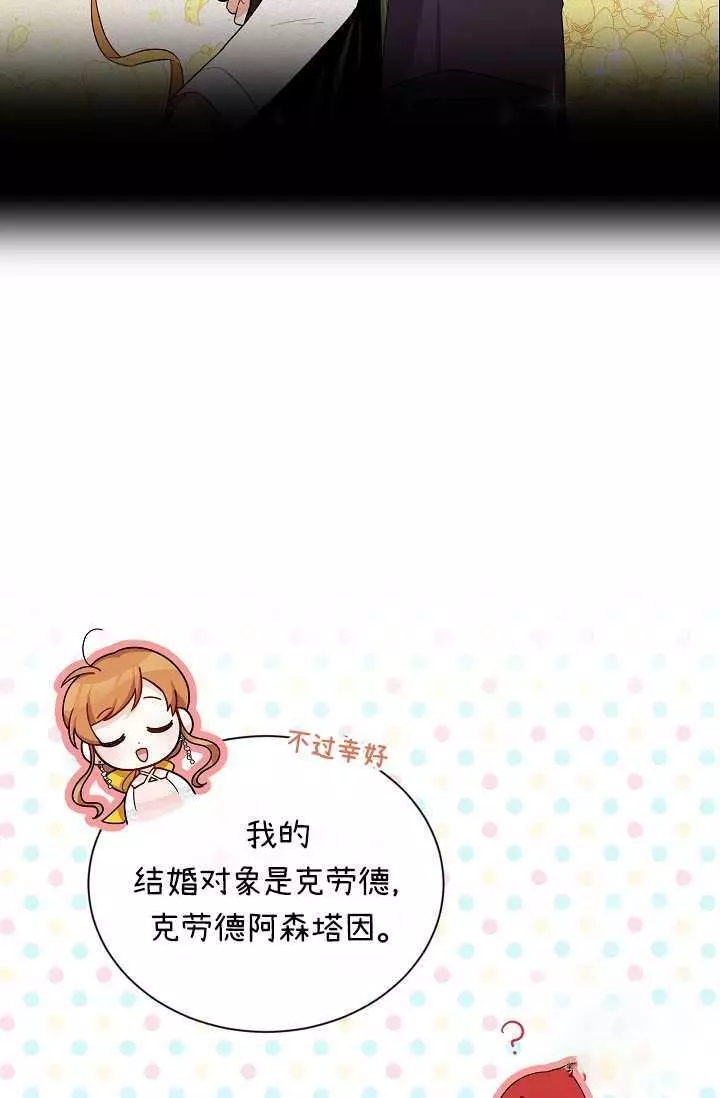 第47话11