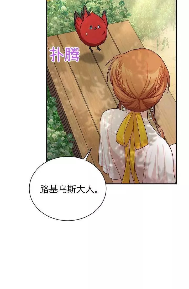 第47话13