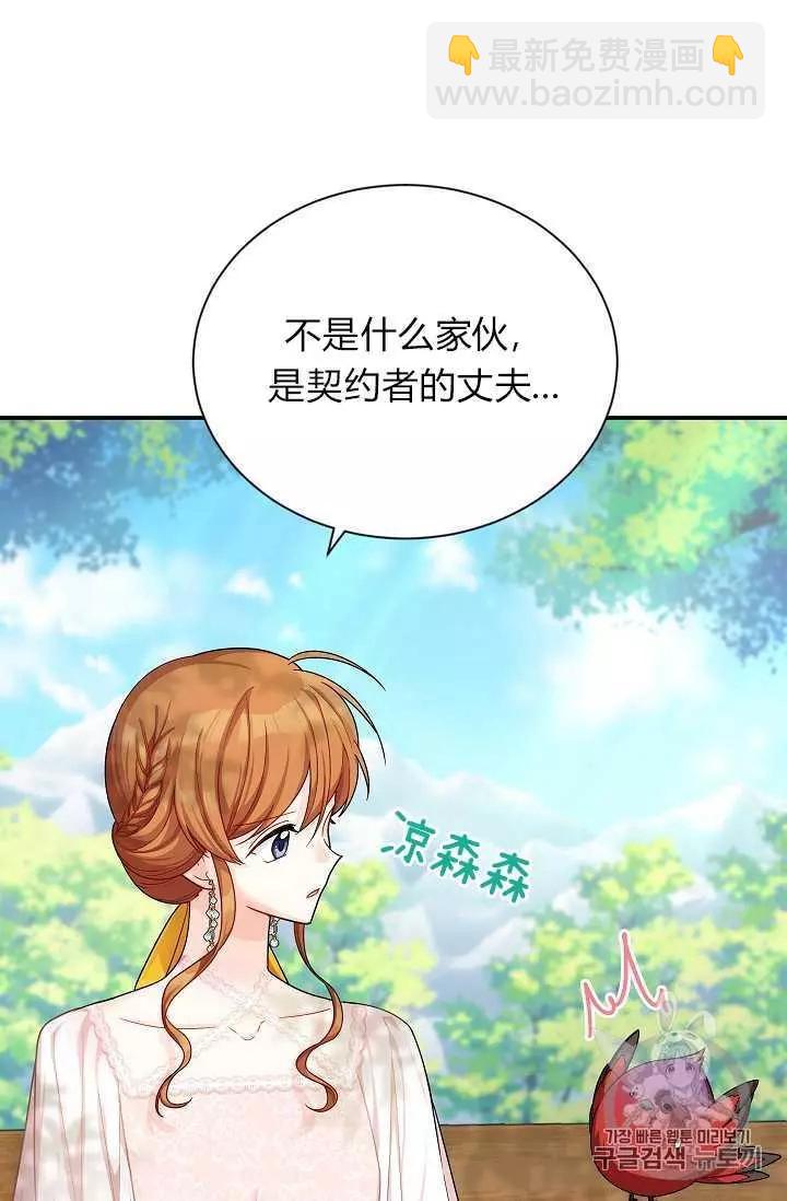 第47话14