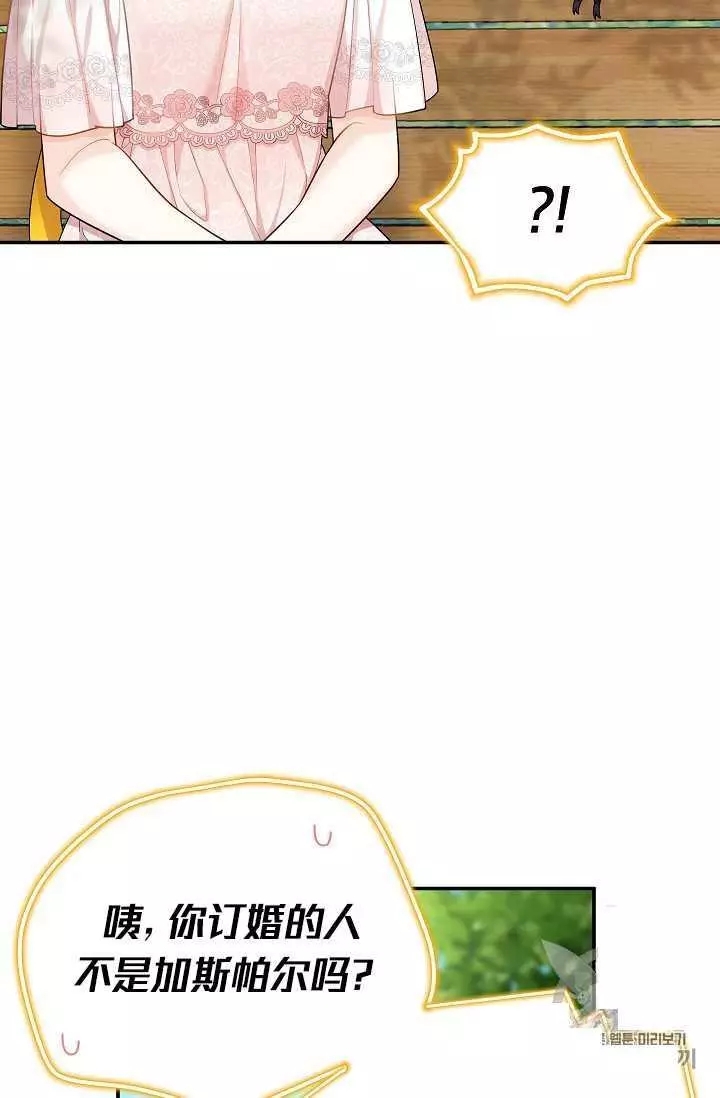 第47话15