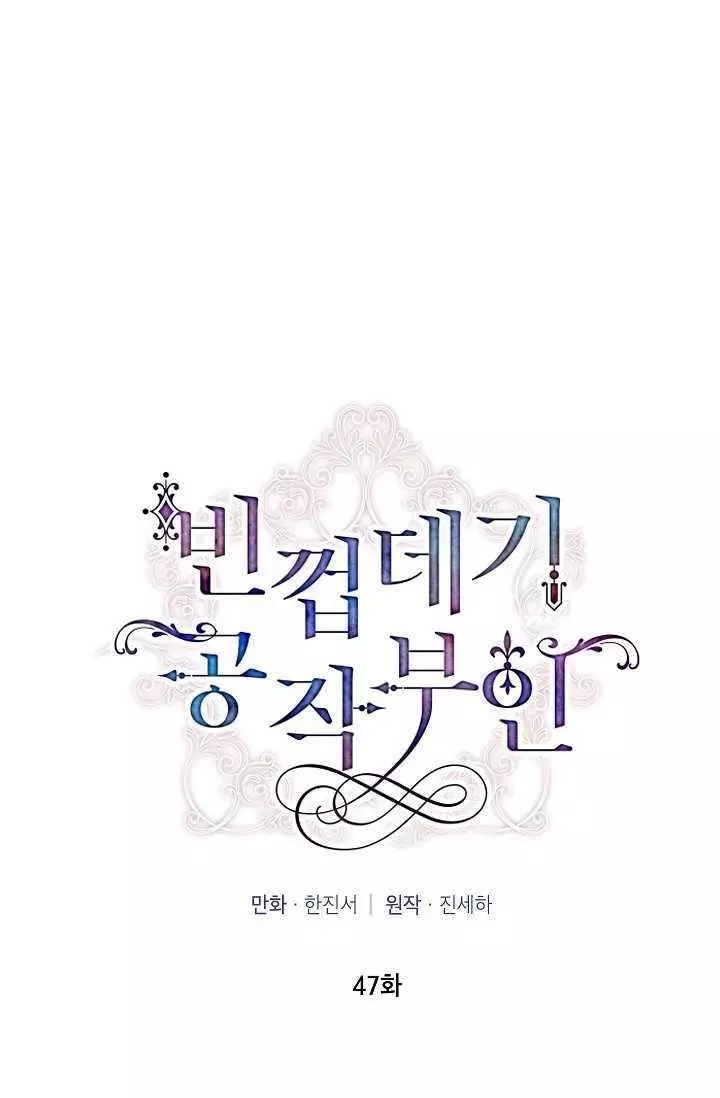 第47话17