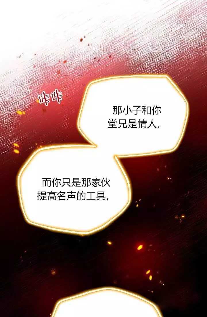 第47话19
