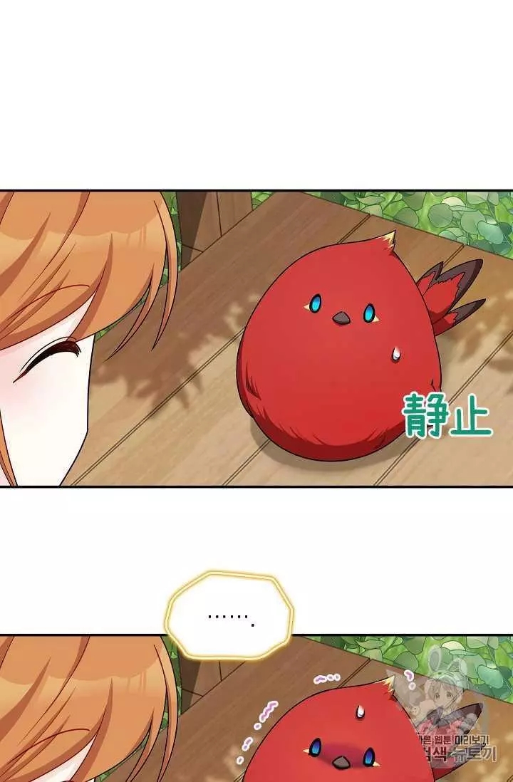 第47话2