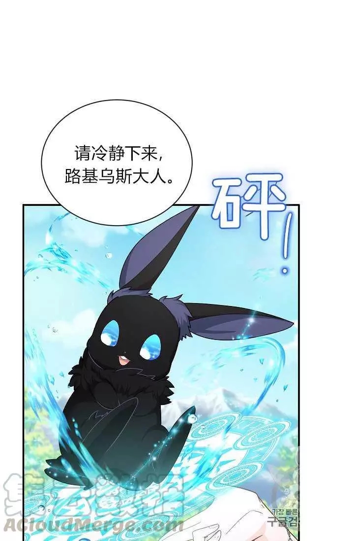 第47话24