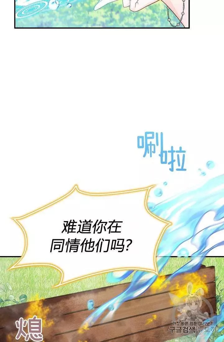 第47话25