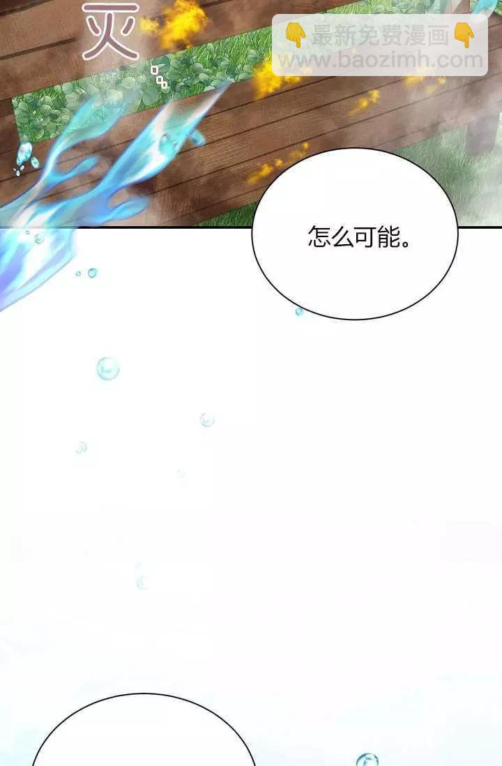 第47话26