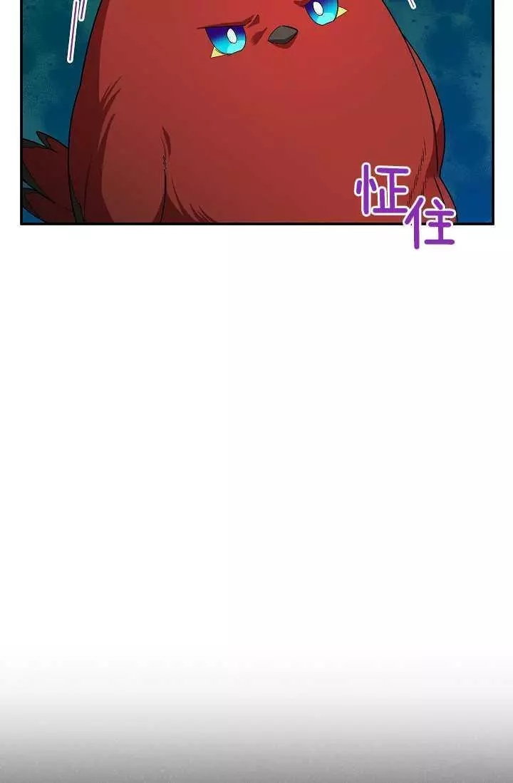 第47话29