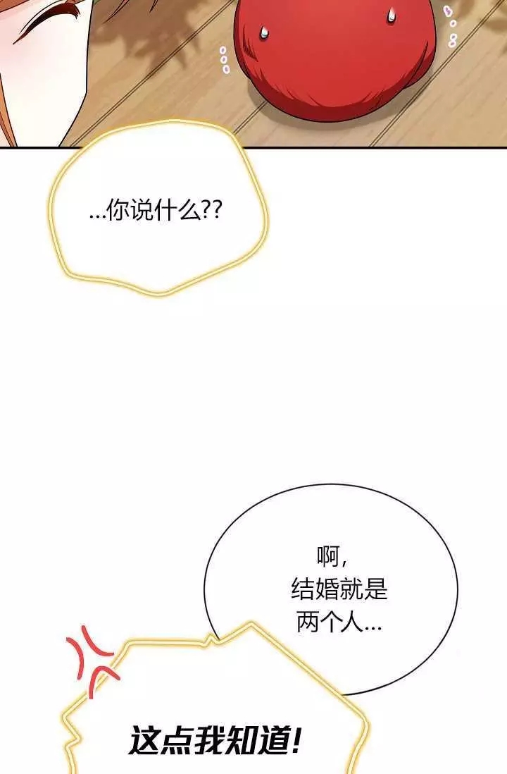 第47话3