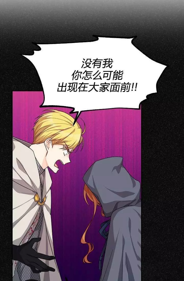 第47话30