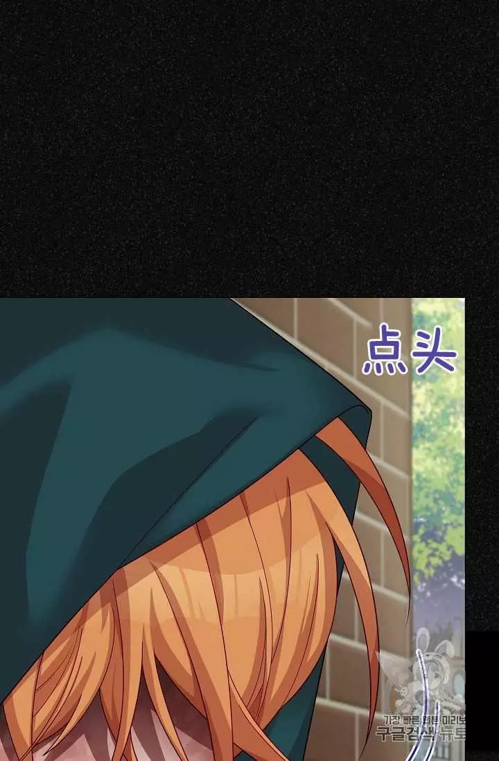 第47话34