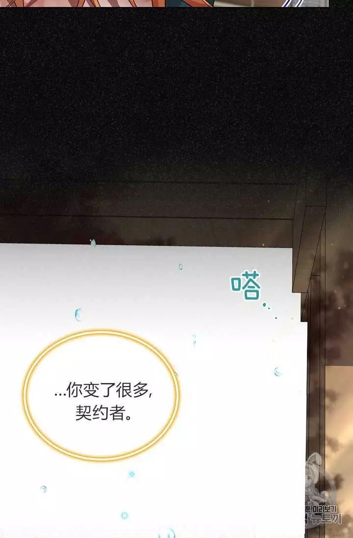 第47话35
