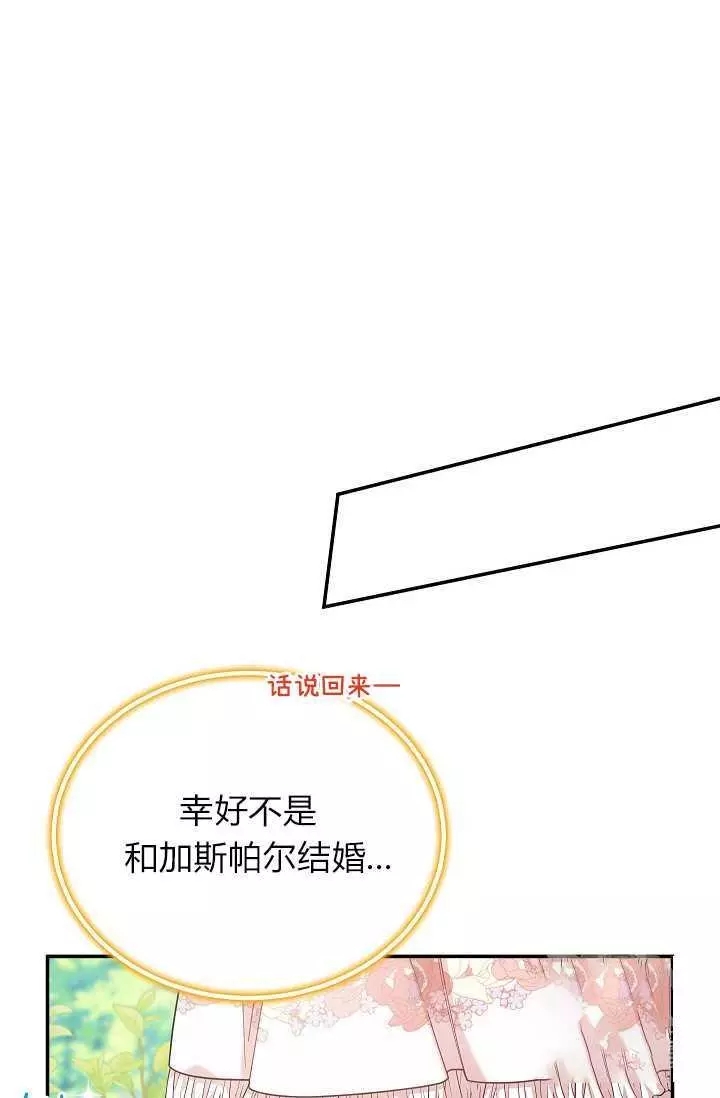第47话37