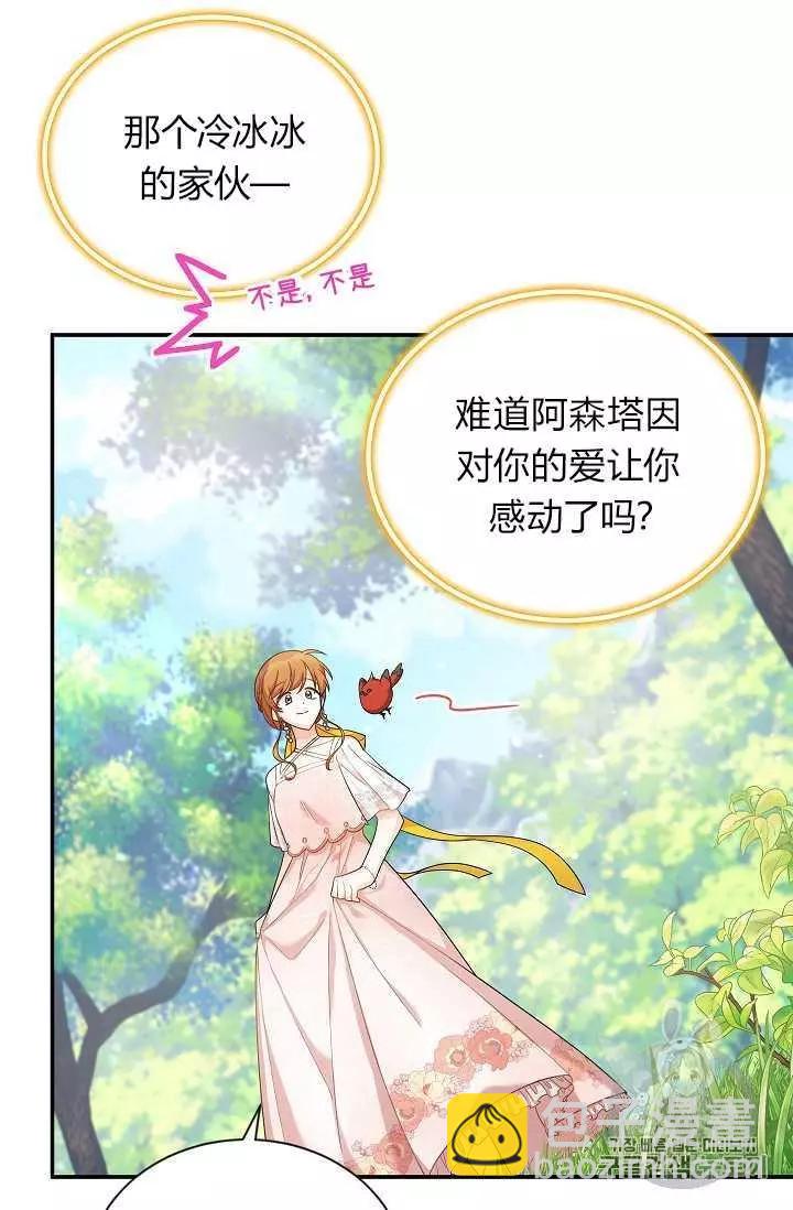 第47话39