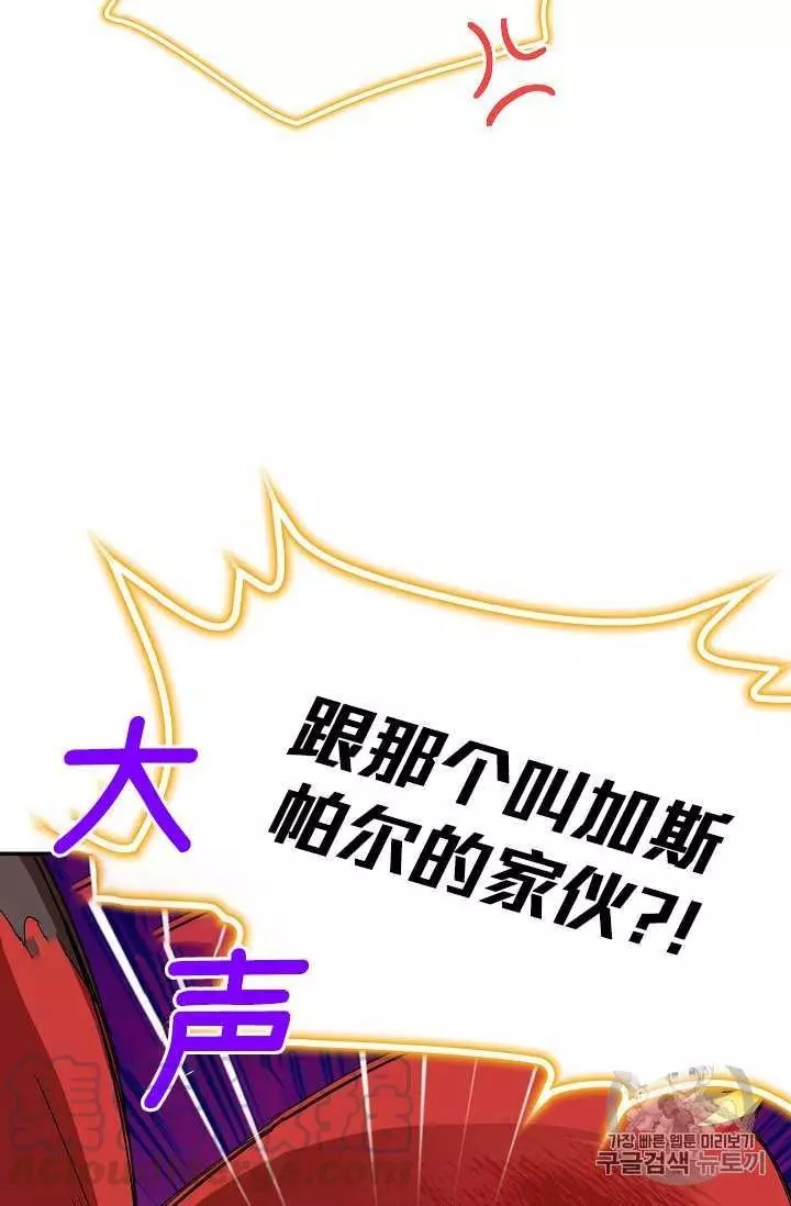 第47话4