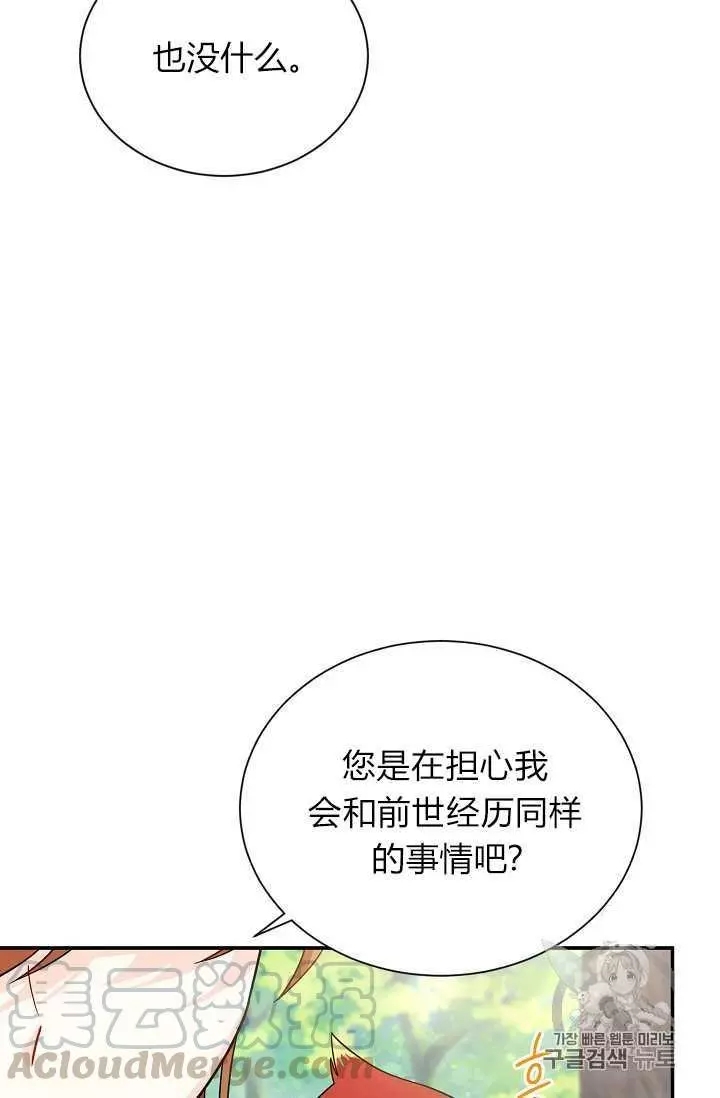 第47话40