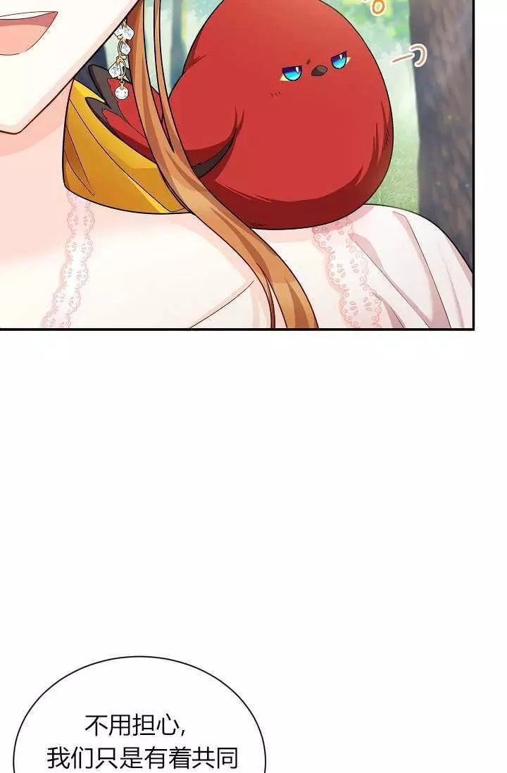 第47话41