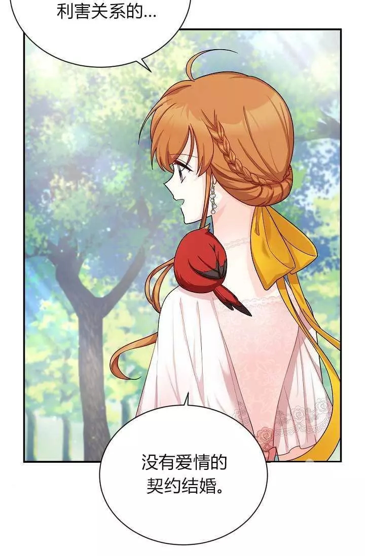 第47话42